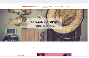 电脑商城模板045