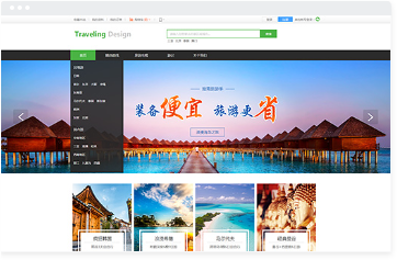 电脑商城模板035