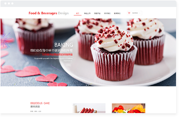 电脑商城模板042